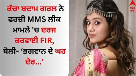 anjali arora mms news|MMS video controversy: Anjali Arora files defamation。